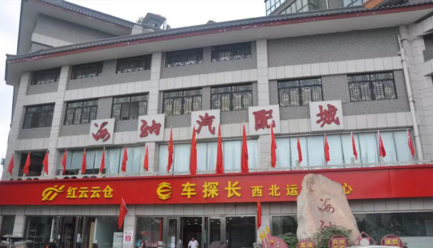 紅旗飄揚(yáng)四海慶 祝福祖國(guó)永富強(qiáng)